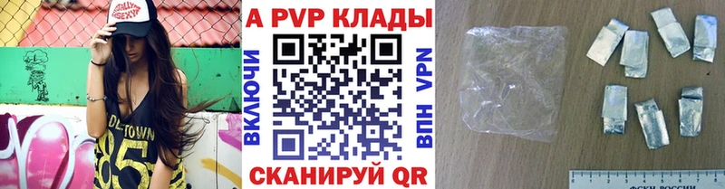 МЕГА зеркало Буинск APVP мука