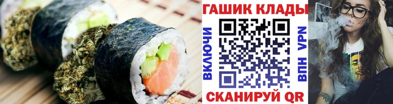 hydra как войти  где найти   Буинск  Еда ТГК конопля 