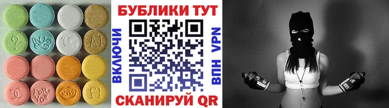 ЭКСТАЗИ Cube Буинск