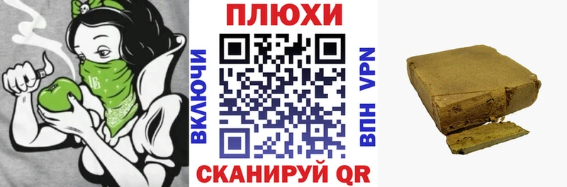 ГАШ Premium  shop как зайти  Буинск 