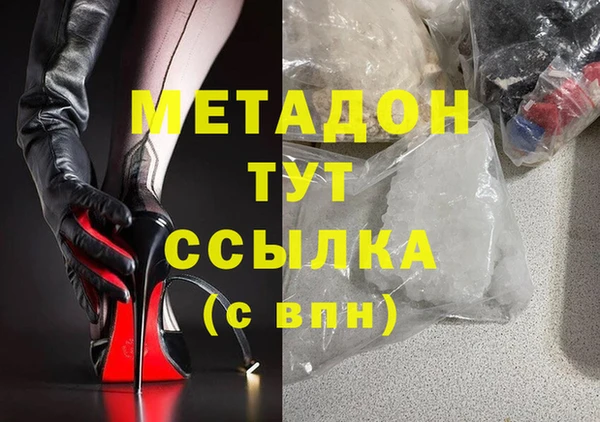 спиды Баксан