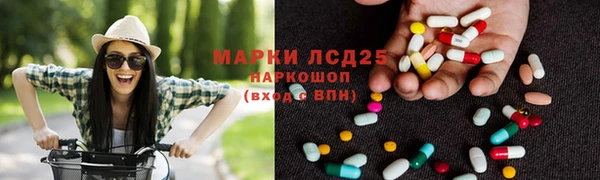MESCALINE Сосновка