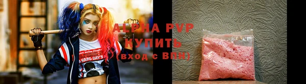 ALPHA PVP Белокуриха