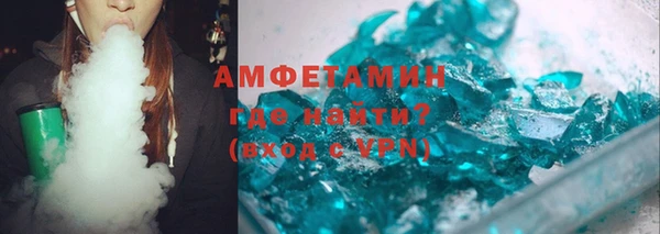 спиды Баксан