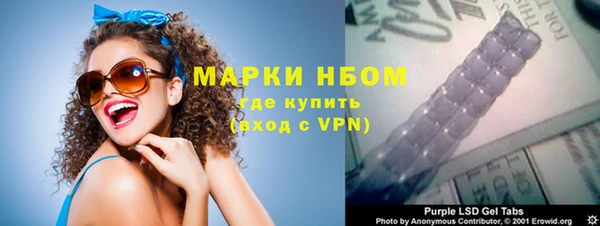 МДМА Беломорск