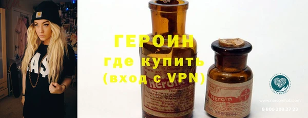 первитин Сосновоборск