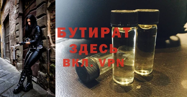 таблы Балабаново