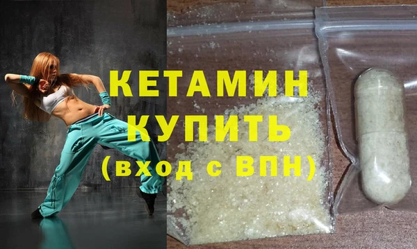 ALPHA PVP Белокуриха