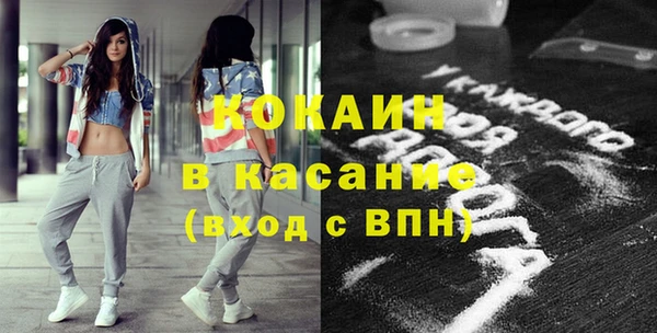 спиды Баксан