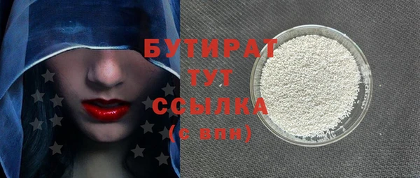 прущая мука Сосновый Бор