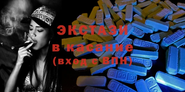 спиды Баксан