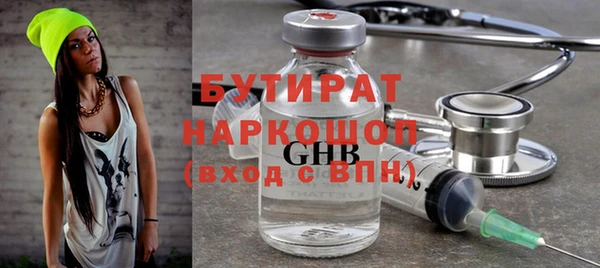 jwh Балахна