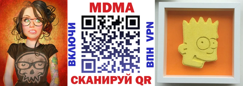 MDMA VHQ  Буинск 