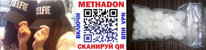 МЕТАДОН мёд  Буинск 