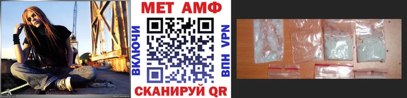 купить Буинск Метамфетамин кристалл